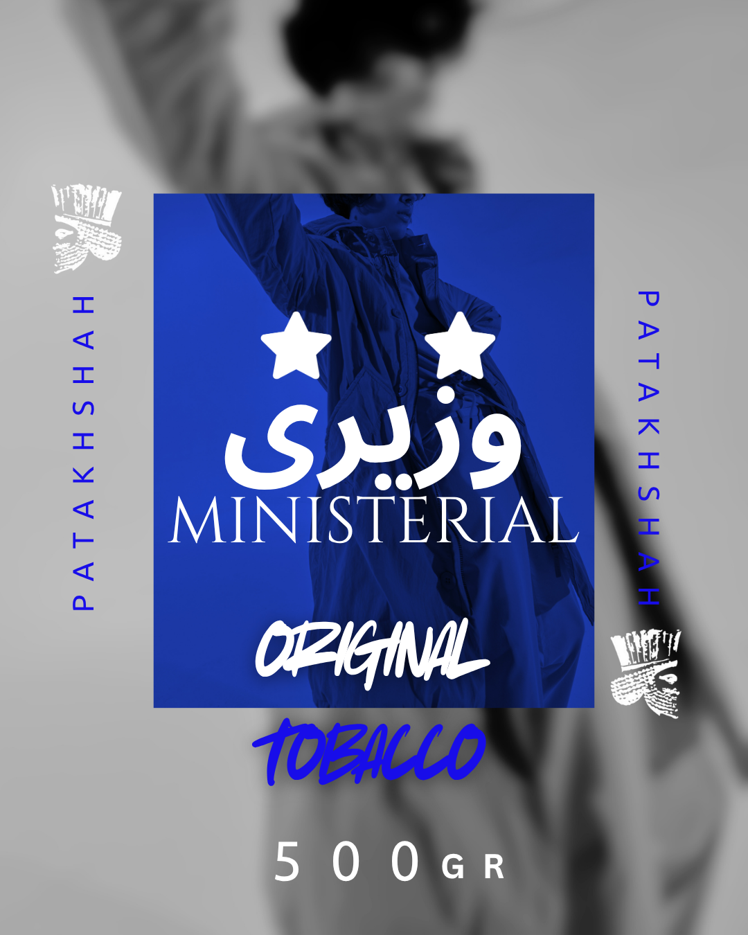تنباکوی سنتی  شیرین بنیاد | وزیری | 500 گرم