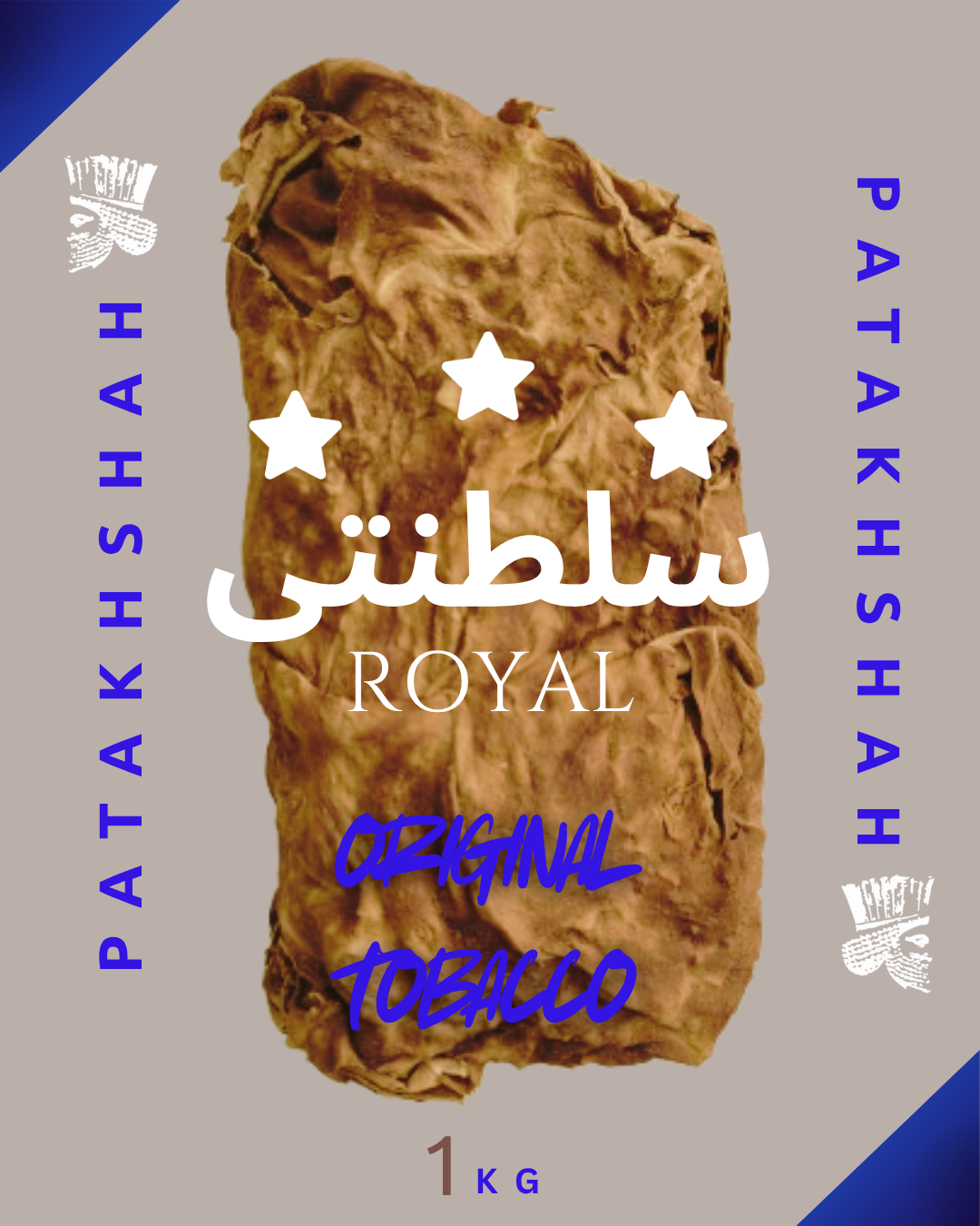 تنباکوی سنتی شیرین بنیاد | سلطنتی | 1 کیلوگرم