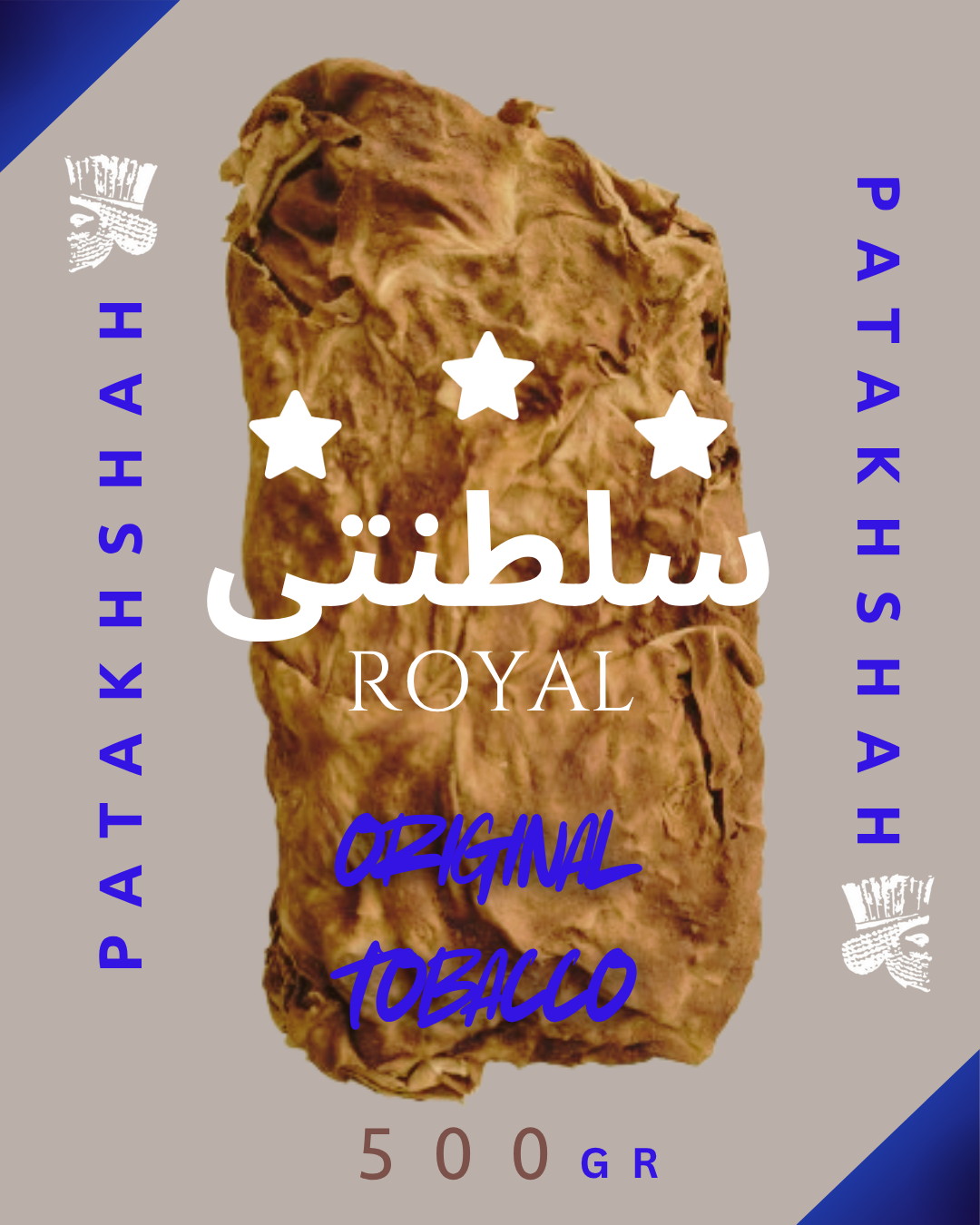 تنباکوی سنتی شیرین بنیاد | سلطنتی | 500 گرم